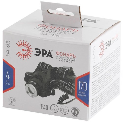 Налобный светодиодный фонарь ЭРА аккумуляторный GA-805 Налобный светодиодный фонарь ЭРА аккумуляторный GA-805