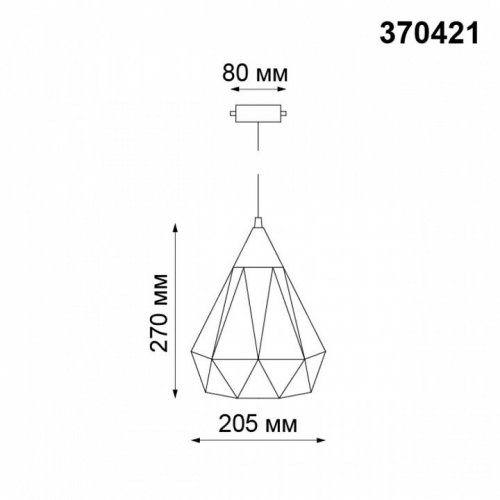 Трековый светильник Novotech Zelle 370421