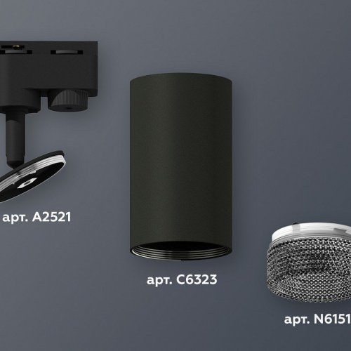 Трековый светильник Ambrella light Track System XT6323081