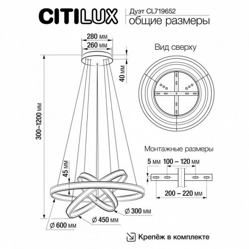 Подвесной светильник Дуэт CL719652