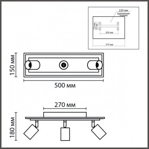 Спот Pine 8025/20WL Спот Pine 8025/20WL