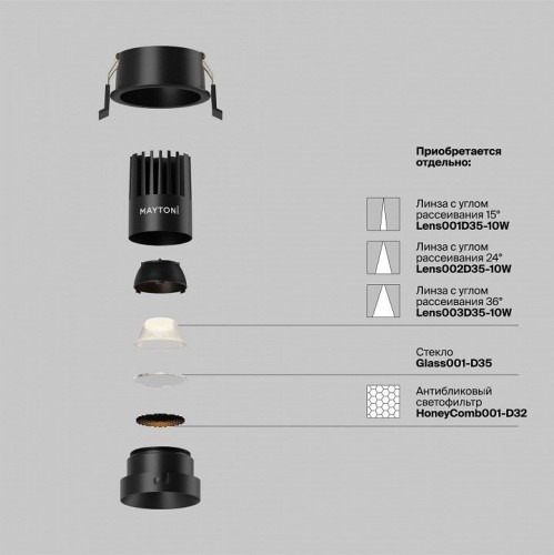 Точечный светильник Maytoni Dip DL115-10W-3K-B