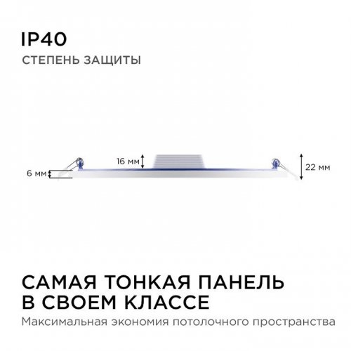 Встраиваемый светильник Apeyron Electrics 06-24 Встраиваемый светильник Apeyron Electrics 06-24
