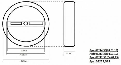 Подвесной светодиодный светильник Kink Light Тор 08223,33S(3000K)
