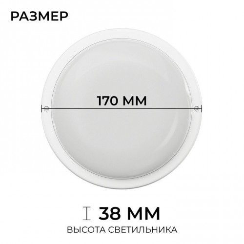 Накладной светильник OGM О28 О28-09