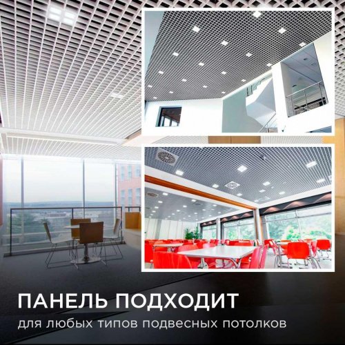 Встраиваемый светодиодный светильник Apeyron 42-014 Встраиваемый светодиодный светильник Apeyron 42-014