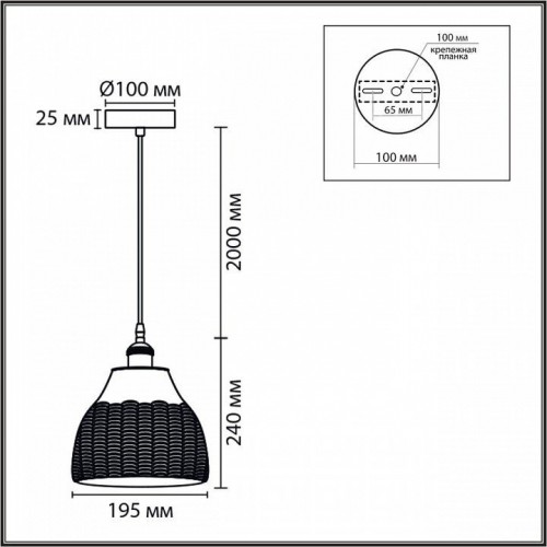 Подвесной светильник Lumion Canestra 8350/1A