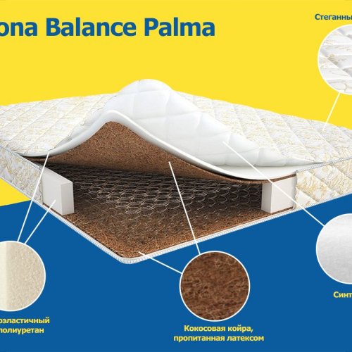 Askona Balance Palma 180x190
