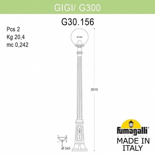 Наземный фонарь Fumagalli GLOBE 300 G30.156.000.AZF1R