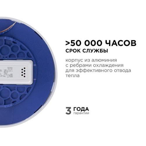 Накладной светильник Apeyron Electrics  06-62