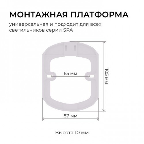 Накладной светильник Apeyron Electrics  18-146
