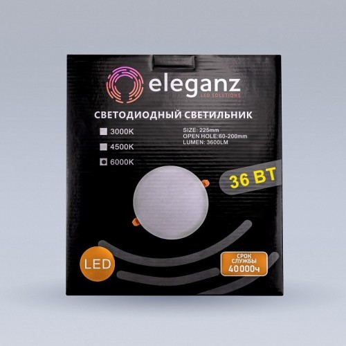 Встраиваемый светильник Eleganz 900873 Встраиваемый светильник Eleganz 900873