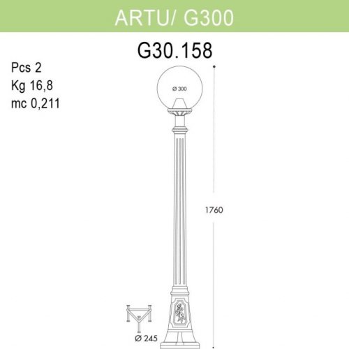 Наземный фонарь Fumagalli GLOBE 300 G30.158.000.VZF1R