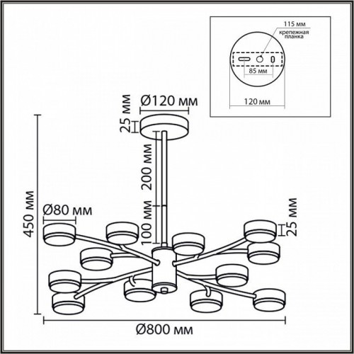 Потолочная люстра Lumion Torina 8265/12