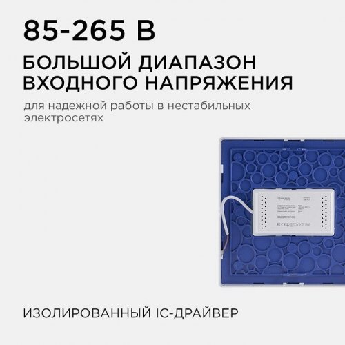 Накладной светильник Apeyron Electrics  06-47