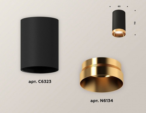 Точечный светильник Ambrella light Techno Spot XS6323024