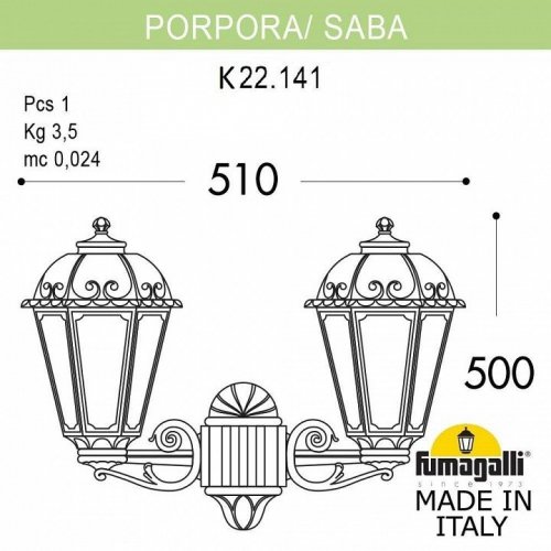 Настенный фонарь уличный Fumagalli Saba K22.141.000.AXF1R