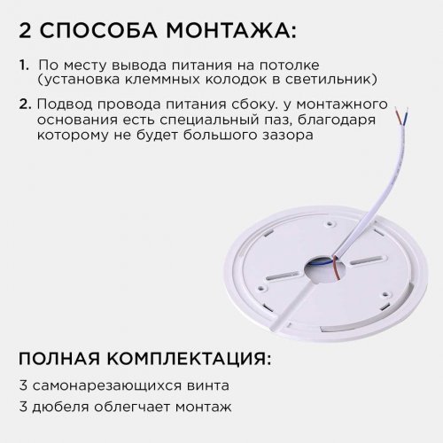 Настенно-потолочный светодиодный светильник Apeyron Spin 18-134 Настенно-потолочный светодиодный светильник Apeyron Spin 18-134