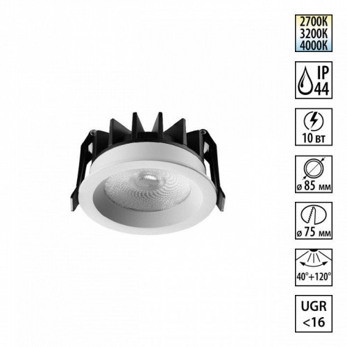 Точечный светильник Rayne 359840