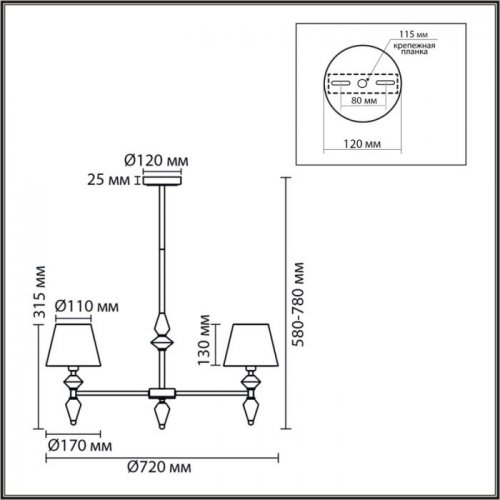 Потолочная люстра Lumion Vermont 8275/5
