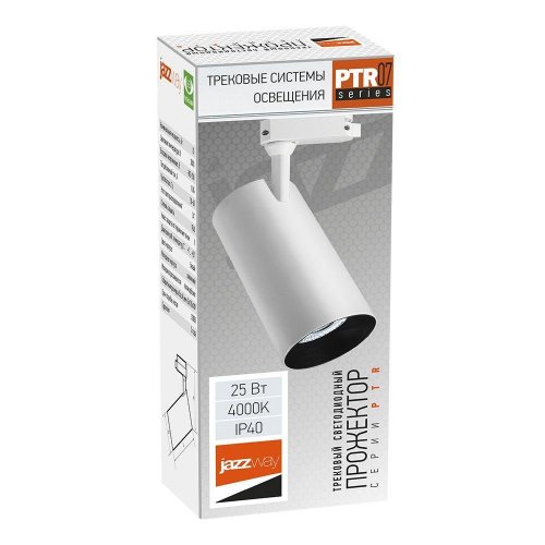 Трековый светодиодный светильник Jazzway PTR 0725 5015227 Трековый светодиодный светильник Jazzway PTR 0725 5015227