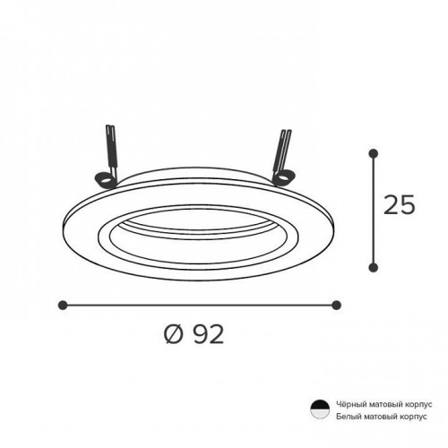 Встраиваемый светильник Wolta Alto WDL-GU5.3/02BL-R