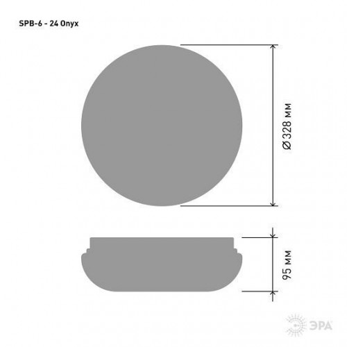 Накладной светильник Эра Классик Б0051079