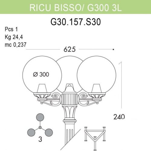 Наземный фонарь Fumagalli GLOBE 300 G30.157.S30.WZF1R