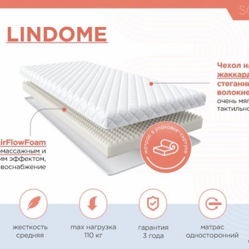 Sontery Scandi Lindome (Сканди Линдом) 140x200