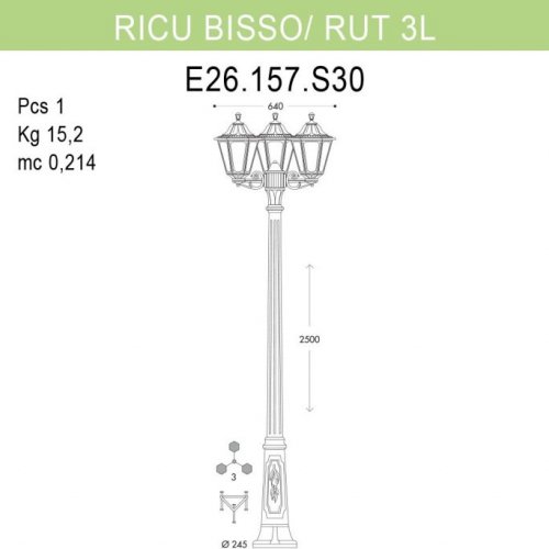 Наземный фонарь Fumagalli Rut E26.157.S30.VYF1R Наземный фонарь Fumagalli Rut E26.157.S30.VYF1R
