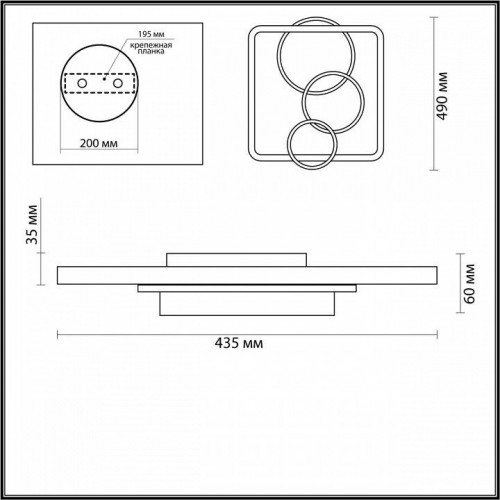 Потолочная люстра Lumion Breno 5246/71CL