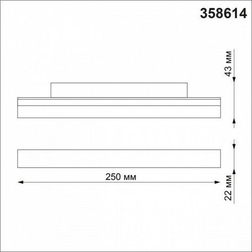 Трековый светильник Novotech Shino 358614