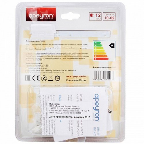 Комплект с лентой светодиодной Apeyron Electrics  10-02