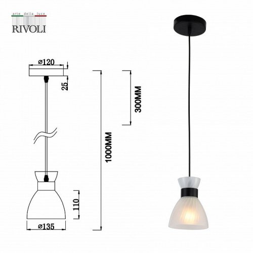 Подвесной светильник Rivoli Alma 9158-201 Б0055387