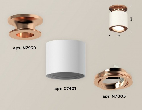 Точечный светильник Ambrella light Techno XS7401140