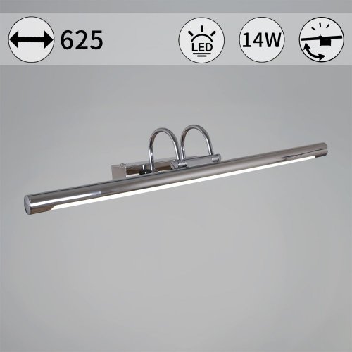 Подсветка для картин  06716-0.2-620