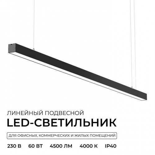 Подвесной светильник Apeyron Electrics  30-41