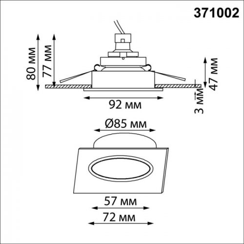 Точечный светильник Morus 371002 Точечный светильник Morus 371002