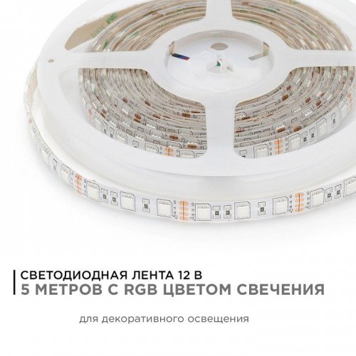 Лента светодиодная угловая Apeyron Electrics 00-12 Лента светодиодная угловая Apeyron Electrics 00-12