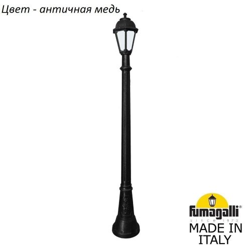 Наземный фонарь Fumagalli Saba K22.158.000.VYF1R Наземный фонарь Fumagalli Saba K22.158.000.VYF1R