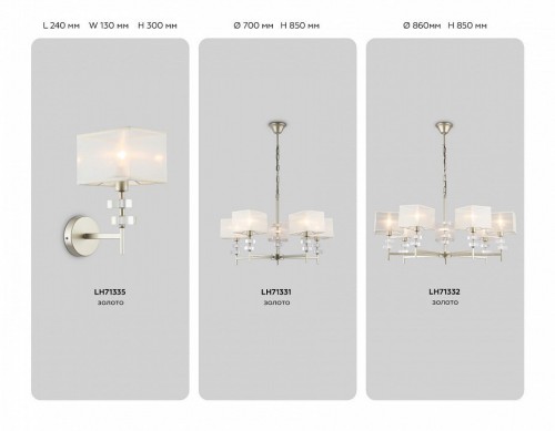 Подвесная люстра Ambrella Light High Light Classic LH71332 Подвесная люстра Ambrella Light High Light Classic LH71332