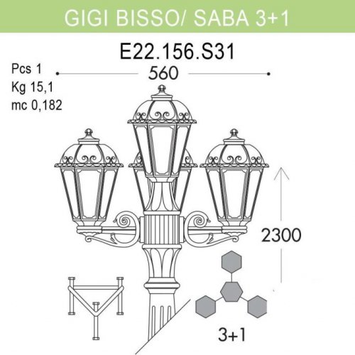 Наземный фонарь Fumagalli Saba K22.156.S31.VXF1R