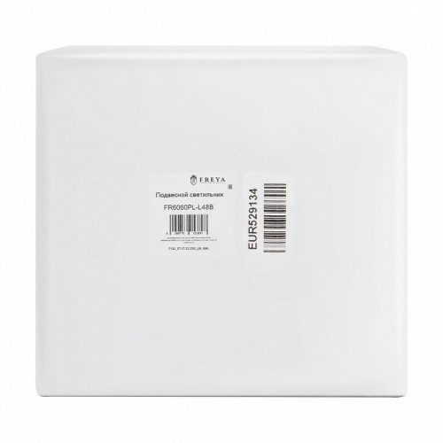 Подвесной светильник Freya Agile FR6060PL-L48B