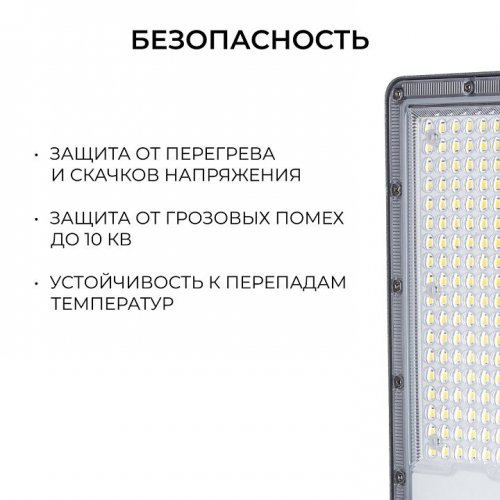 Консольный светильник Apeyron Electrics  29-15