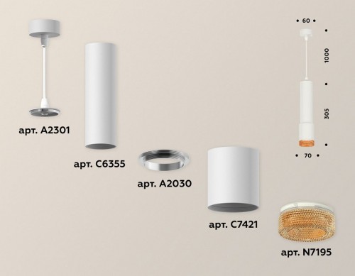 Подвесной светильник Ambrella light Xp742 XP7421005