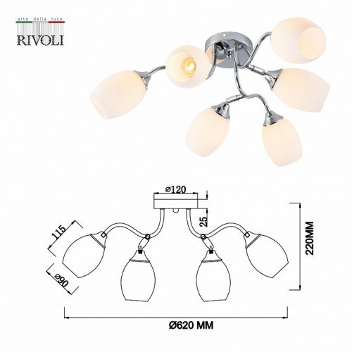 Потолочная люстра Rivoli Hollie Б0055379 Потолочная люстра Rivoli Hollie Б0055379