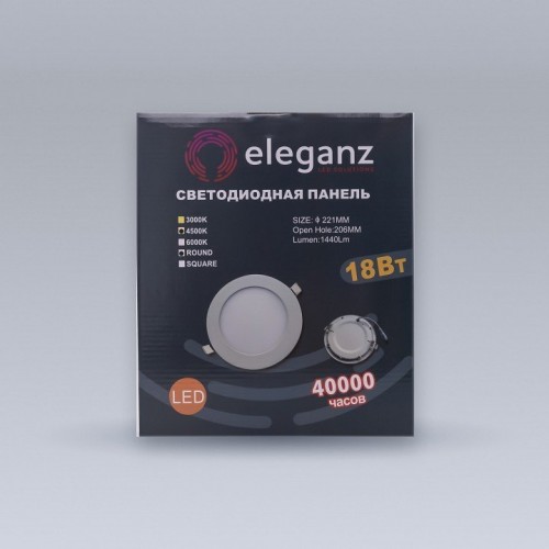 Встраиваемый светильник Eleganz  1475