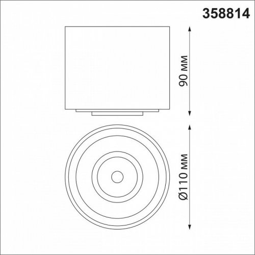 Точечный светильник Novotech Gesso 358814