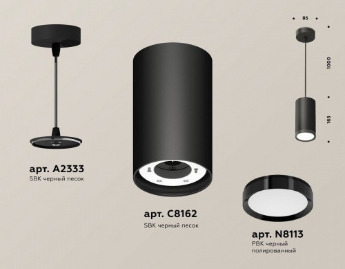 Подвесной светильник Ambrella light TECHNO SPOT XP8162012