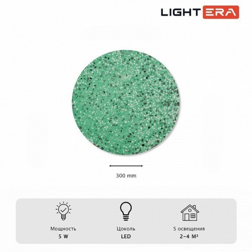 Накладной светильник LIGHTERA Talung LE158L-30GR